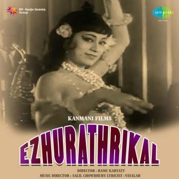Latha Raju Makkathu Poyivarum