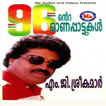 M. G. Sreekumar feat. Sujatha Kombil Kulungum