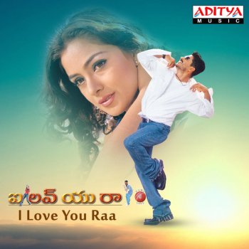 Karthik feat. Shalini I Love U Raa