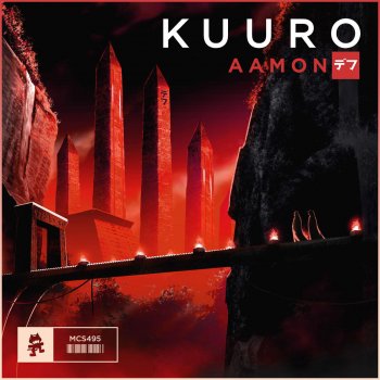 Kuuro Aamon