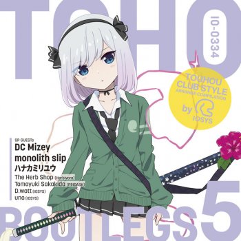 Исполнитель IOSYS, альбом TOHO BOOTLEGS 5