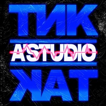 A-Studio Tik-Tak