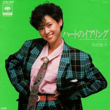 Seiko Matsuda スピード・ボート