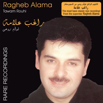 Ragheb Alama Aasht Leeki