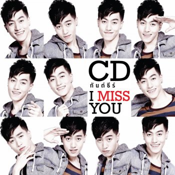 CD Guntee I Miss You