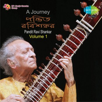 Ravi Shankar Raga Malaymarutam