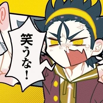 syudou Warauna!