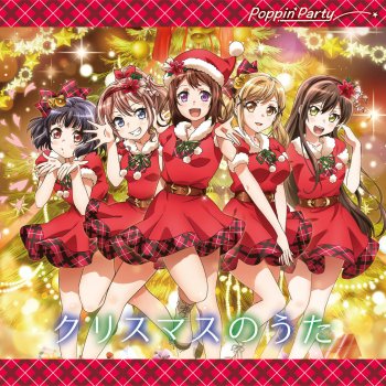 Poppin'Party Kimi Ni Moratta Mono