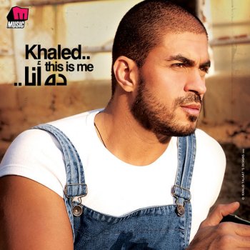 Khaled Selim Desert Queen