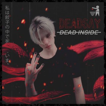 deadsay Песня про любовь