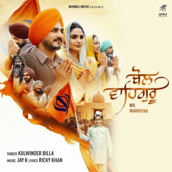 Kulwinder Billa Bol Waheguru