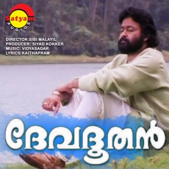 K. J. Yesudas feat. Preetha Karale Nin