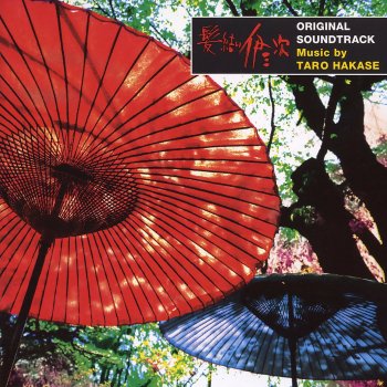 Taro Hakase Night Moods