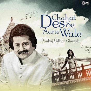 Pankaj Udhas Akh Mere Yaar Ki Dukhe (From "Ek Hi Raasta") - Male Version