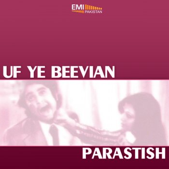 Nahid Akhtar Dilbar Dilbara Mera (from "Uf Yeh Beevian")