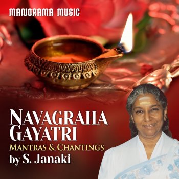 Nagore E.M.Haniffa Bangin Oosai (Bangin Vilakam)