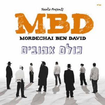 Mordechai Ben David אמר ר' עקיבא