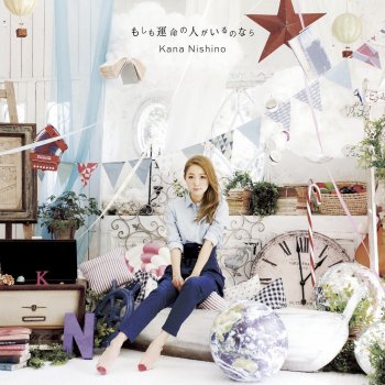 Kana Nishino Lucky
