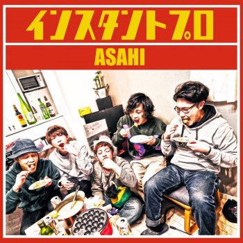 ASAHI Only one Night