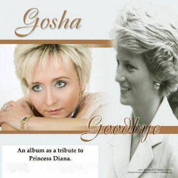Gosha School's A Drag
