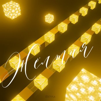 Эндрю Рэст Мафия