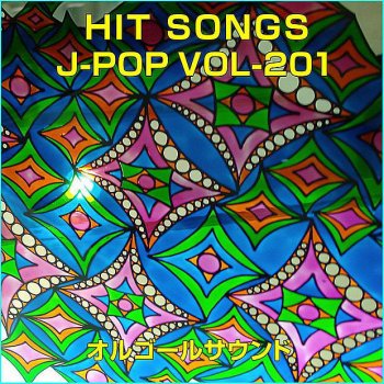 Orgel Sound J-Pop 一期一会 Originally Performed by 中島みゆき