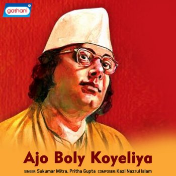 Kazi Nazrul Islam Piya Swapane Esho Nirojone