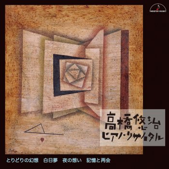 Yuji Takahashi Nocturnes and Chorales: VIII. Nocturne Chorale