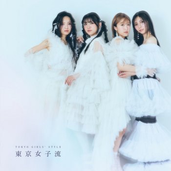 Исполнитель Tokyo Girls' Style, альбом 東京女子流