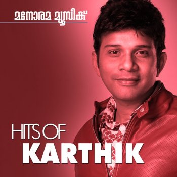 Karthik Manju Mazha (From "Aagathan")