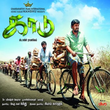 Jayamurthy Oororam (Male Version)