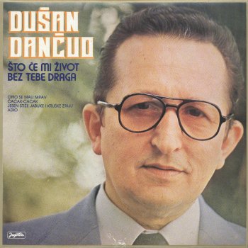 Dusan Dancuo Mađarica