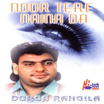 Durga Rangila Pehli Peengh