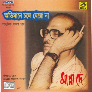 Manna Dey Ami Niralay Bose