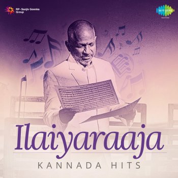 S. P. Balasubrahmanyam feat. S. Janaki Baanu Bhoomiya - From "Mathu Thappada Maga"