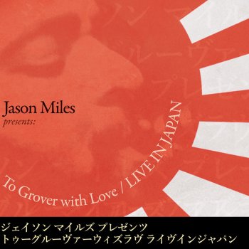 Jason Miles Black Frost Medley
