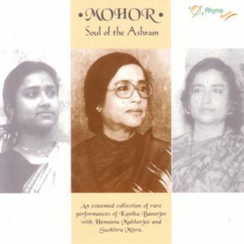 Kanika Banerjee Ami Chitrangada - With Hemanta Mukherjee