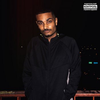 Thaik M. C. M. T (feat. Nerexx)
