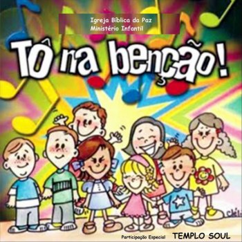 Templo Soul Funck dos Tios