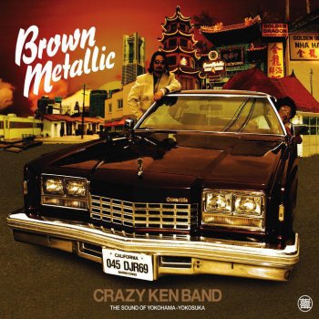 Crazy Ken Band 息子