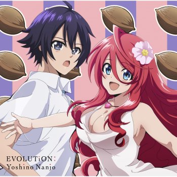 Исполнитель 南條愛乃, альбом EVOLUTiON: - Single