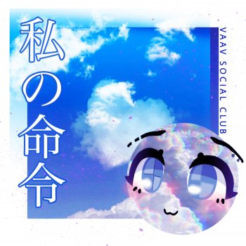 VAAV Social Club bit-bit