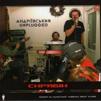 Skryabin Kynuli