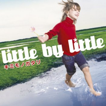 Little by Little ポテトとコーク