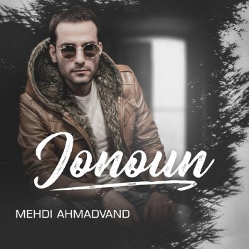 Mehdi Ahmadvand Jonoun