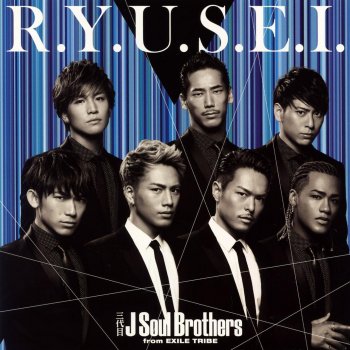 三代目 J Soul Brothers Summer Dreams Come True