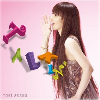 Toki Asako TALK SHOW