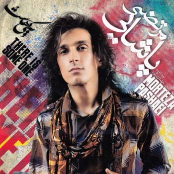 Morteza Pashaei Yeki Hast