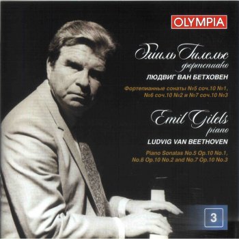 Emil Gilels Piano Sonata No. 6 in F Major, Op. 10, No. 2: II. Allegretto
