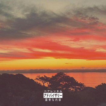 Исполнитель Teller Bank$, альбом Sunshine Demo
